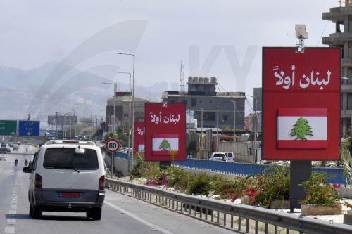 Ο Πρόεδρος του Λιβάνου καλεί την Ουάσιγκτον να παραμείνει στο πλευρό της χώρας του