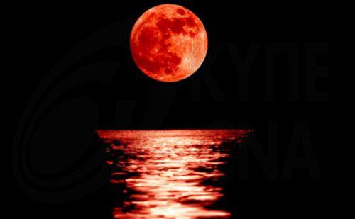 Απόψε η ολική σεληνιακή έκλειψη, ορατή και στην Κύπρο