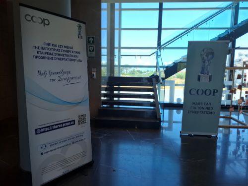 Η αγορά χρειάζεται ηθική τραπεζική λέει στο ΚΥΠΕ ο Μ. Κληρίδης για Συνεργατισμό