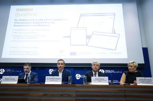 Σε παραγωγική λειτουργία η Α Φάση του νέου iJustice και οδικός χάρτης ψηφιοποίησης Δικαιοσύνης, λέει ο Δρ Δαμιανού