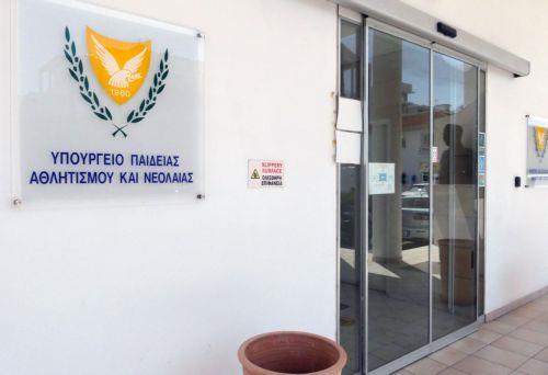 Στο 83,6% το ποσοστό επιτυχίας στις εξετάσεις πιστοποίησης γαλλικής γλώσσας στο Δημόσιο Σχολείο