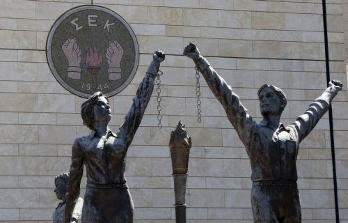 Διεξάγεται 11 - 13 Μαρτίου το 30ο Παγκύπριο Συνέδριο της ΣΕΚ