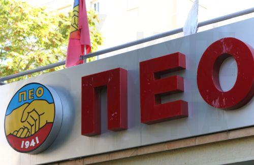 Οι αντεργατικές πολιτικές Κυβέρνησης οδηγούν σε απορρύθμιση της εργασίας, λέει η ΠΑΣΥΕΚ-ΠΕΟ