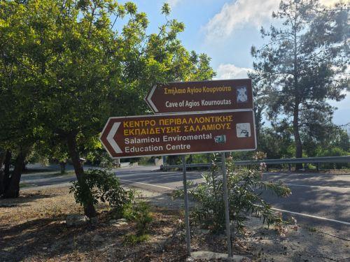 Πυρήνας βιωματικής μάθησης το Κέντρο Περιβαλλοντικής Εκπαίδευσης Σαλαμιού