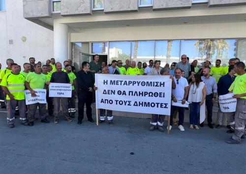 Μήνυμα για ενίσχυση ΤΑ κατά την τρίωρη διαμαρτυρία στο Δήμο Λάρνακας