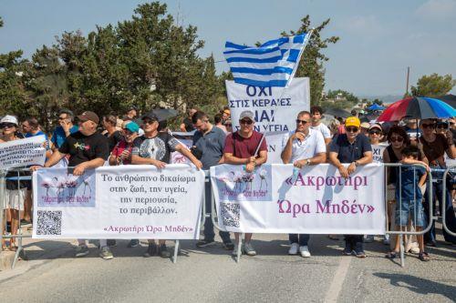 Όχι στις νέες κεραίες των Βρ. Βάσεων διεμήνυσαν πολίτες σε εκδήλωση στο Ακρωτήρι