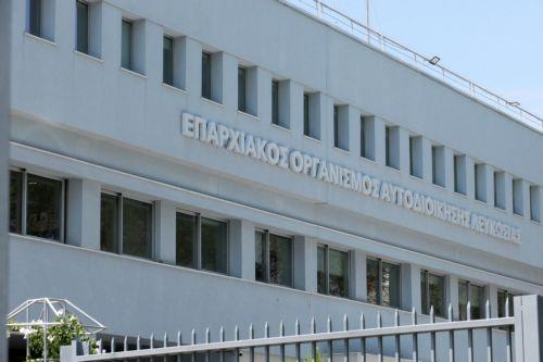 Ένωση Δήμων και ΕΟΑ ζητούν στήριξη και όχι απαξίωση
