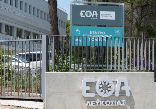 Ενίσχυση αποτελεσματικότητας Τ.Α συζήτησαν Α. Δημητρίου και ΕΟΑ