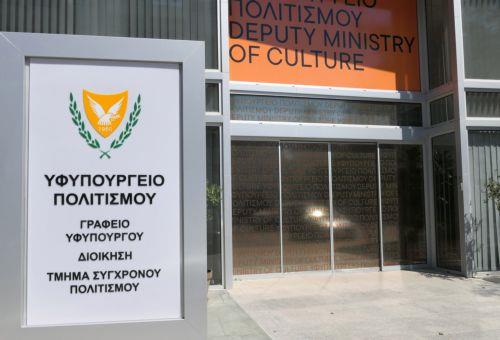 Θλίψη για την απώλεια του Βάσου Φτωχόπουλου εκφράζει το Υφυπουργείο Πολιτισμού