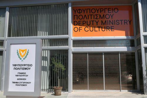 Σχέδιο ενίσχυσης περιοδικών εκδόσεων κατεχόμενων Δήμων και Κοινοτήτων