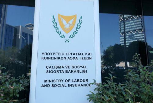 Προσλαμβάνονται 45 εργαζόμενοι για υλοποίηση της συνταξιοδοτικής μεταρρύθμισης