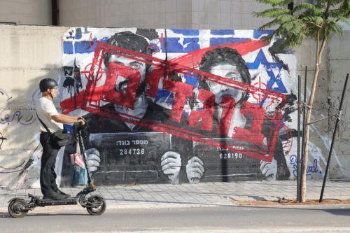 Καταγγελία για πληρωμένες μαρτυρίες στο «NAZA» μεταδίδουν ισραηλινά ΜΜΕ