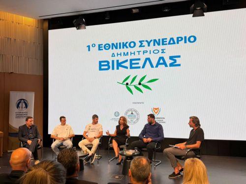 Μηνύματα και μαθήματα αθλητικής αριστείας από Ολυμπιονίκες στο 1ο Εθνικό Συνέδριο «Δημήτριος Βικέλας»