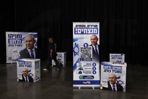 Από 49 έως 63 έδρες δίνουν δημοσκοπήσεις στο μπλοκ Νετανιάχου