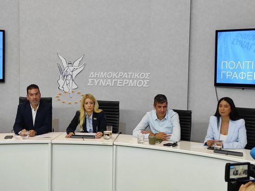 Εσωκομματικές ΔΗΣΥ: 26 Οκτωβρίου η υποβολή υποψηφιοτήτων, 28 Νοεμβρίου οι εκλογές (2)