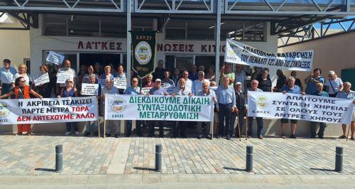 Συμβολική διαμαρτυρία της ΕΚΥΣΥ στο Κίτι για συντάξεις και ακρίβεια