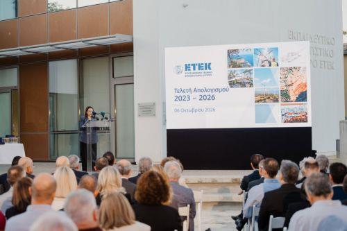 Εξ ημισείας το Βραβείο Μηχανικής 2026 του ΕΤΕΚ