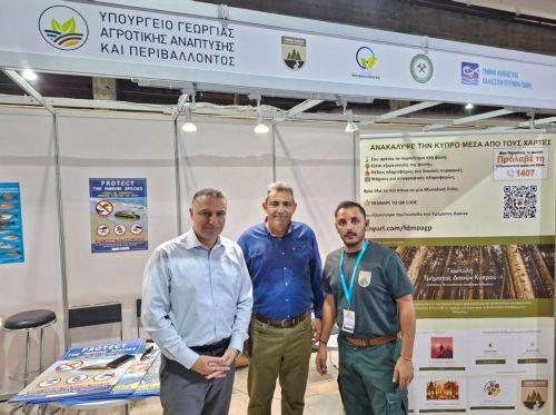 Στο «The Great Outdoor Event 2026» συμμετείχε το Τμήμα Δασών