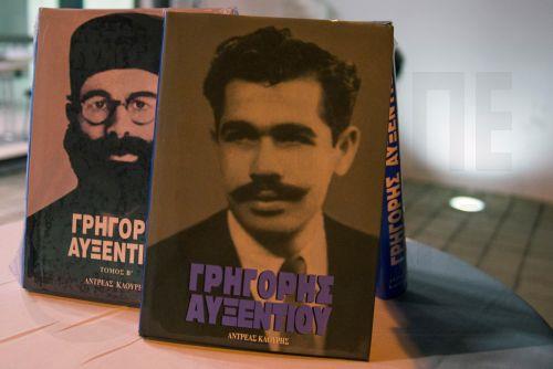 Η Ολομέλεια της Βουλής τίμησε τη μνήμη του υπαρχηγού της ΕΟΚΑ Γρηγόρη Αυξεντίου