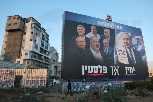 Ο Τραμπ προβλέπει συντριπτική νίκη του Νετανιάχου στις βουλευτικές εκλογές