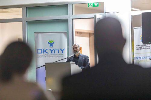 Μουσική βραδιά  ΟΚΥπΥ για την ανάδειξη των βιωμένων εμπειριών στην ψυχική υγεία