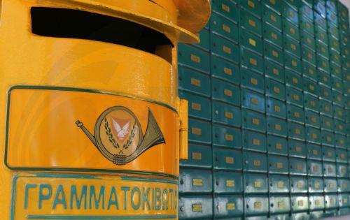 Μείωση 23% στις ταχυδρομικές υπηρεσίες σε 10 χρόνια