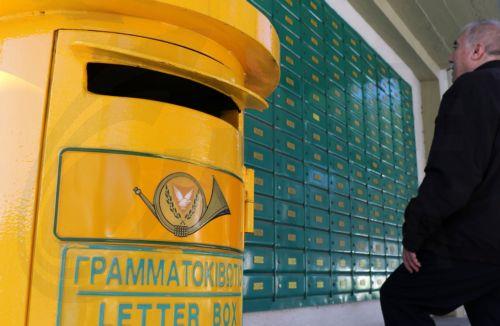 Κυπριακά Ταχυδρομεία: Σε ποιες χώρες τίθενται περιορισμοί ταχυδρομικών υπηρεσιών