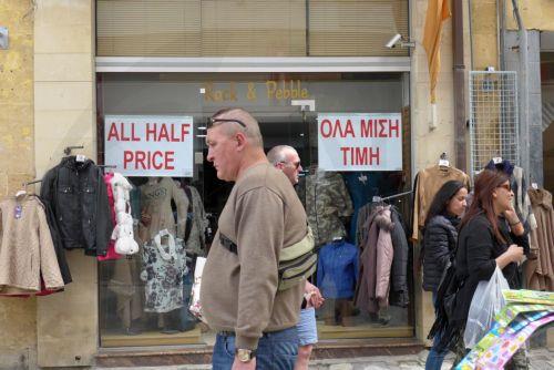 Πρόταση ΥΠΟΙΚ για ίδρυση Κυπριακού Οργανισμού Ανάπτυξης Επιχειρήσεων ενώπιον της Βουλής