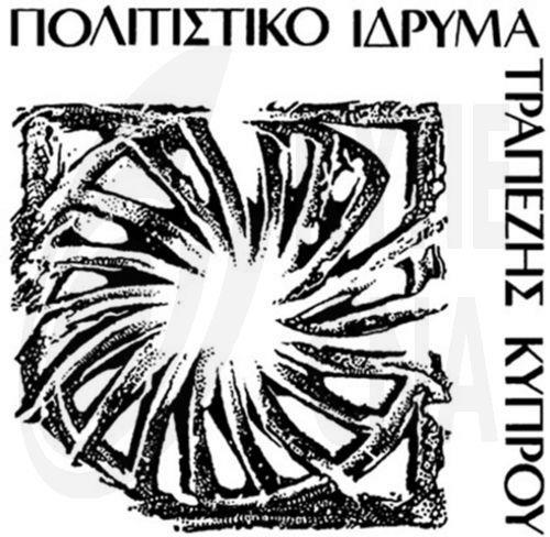 «Πίσω από τις Μελωδίες» στο Πολιτιστικό Ίδρυμα Τράπεζας Κύπρου