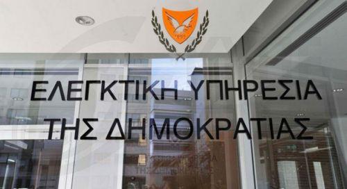 Η ΕΥ δεν εκφράζει γνώμη περί «μη κανονικότητας» πληρωμών προς Ν. Χριστοδουλίδη