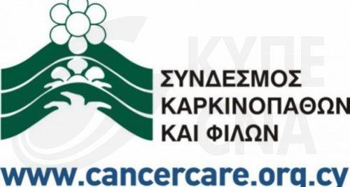 Εκστρατεία ΠΑΣΥΚΑΦ για πρόληψη και έγκαιρη διάγνωση καρκίνου τραχήλου της μήτρας