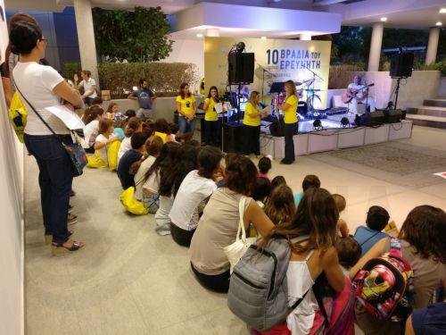 Στις 25 Σεπτεμβρίου η ευρωπαϊκή βραδιά του ερευνητή στη Λευκωσία από το ΙδΕΚ