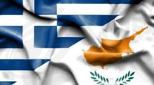 Πρωτοβουλίες για εμβάθυνση οικονομικών και επιχειρηματικών σχέσεων Κύπρου - Ελλάδας