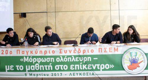 Οι μαθητές να έχουν φωνή στη διαμόρφωση εκπαιδευτικού συστήματος, λέει η Επίτροπος του Παιδιού