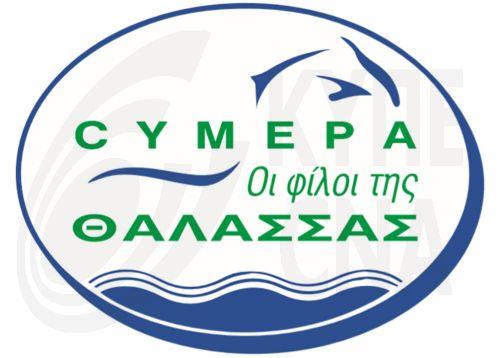 CYMEPA, INTERCARGO’ya üye oldu