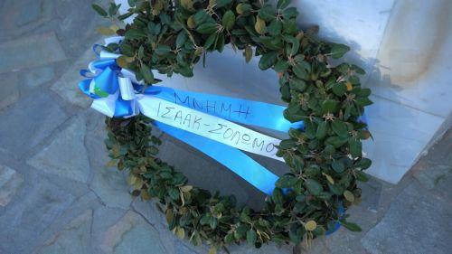 Φάρος που καθοδηγεί τον αγώνα η θυσία Ισάακ και Σολωμού, αναφέρει η Προεδρία