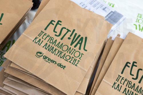 Είκοσι νέοι από την ΕΕ σε πρόγραμμα της Youth Dynamics στον Αγρό