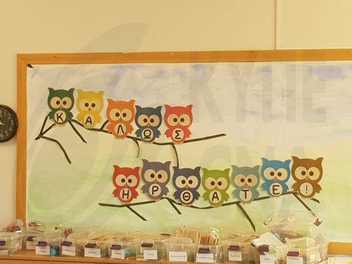 Κατάργηση διδάκτρων για μαθητές σε δημόσια νηπιαγωγεία ανακοίνωσε η Α. Μιχαηλίδου