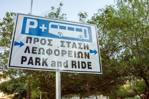 Παράνομη η πρόταση Δημάρχου Λ/σου για Park & Ride, υποστηρίζει η ΣΑΠ-ΤΕΠΑΚ