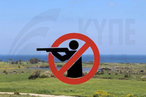 Σοβαρό περιστατικό λαθροθηρίας και πυροβολισμών στη νεκρή ζώνη την Πέμπτη, λέει η Υπηρεσία Θήρας