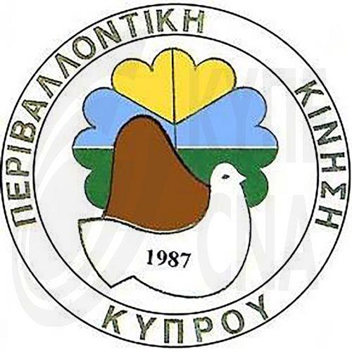 Απεμπλοκή Κύπρου από πολεμική δραστηριότητα ζητεί η ΠΚΚ, καλεί σε αντιπολεμική διαδήλωση του ΠΣΕ