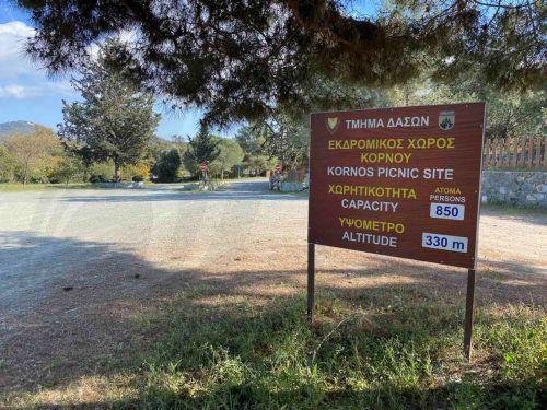 Για την πληρότητα εκδρομικών χώρων ενημερώνει το Τμήμα Δασών
