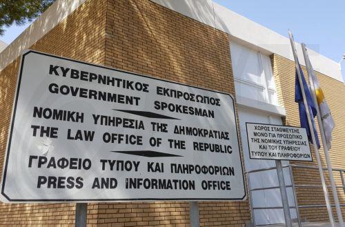 Νομοσχέδια για εκσυγχρονισμό Ελεγκτικής, Νομικής Υπηρεσίας ενέκρινε το Υπουργικό