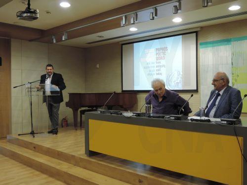 Η ΕΛΚ συμμετείχε στον εορτασμό της Παγκόσμιας Ημέρας Ποίησης της ΠΕΛ