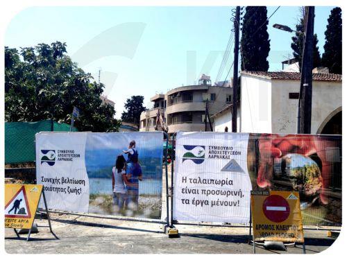 Κυκλοφοριακές ρυθμίσεις από ΕΟΑ Λάρνακας για τα αντιπλημμυρικά έργα στις Καμάρες