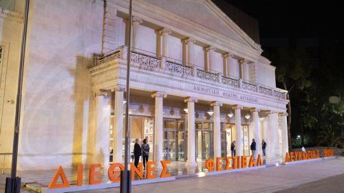 Ολοκλήρωση Διεθνούς Φεστιβάλ Λευκωσίας 2025 με την έκθεση «Πέρας» του Ν. Λουκά