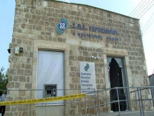 Στον Δ. Ιεροκηπίας το ακίνητο της ΣΠΕ Γεροσκήπου & Ανατολικής Πάφου