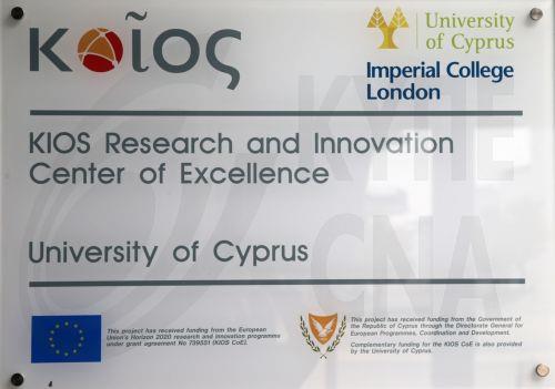 Το Κέντρο Αριστείας «Κοίος» του ΠΚ συμμετέχει στο ευρωπαϊκό έργο CITADEL Range