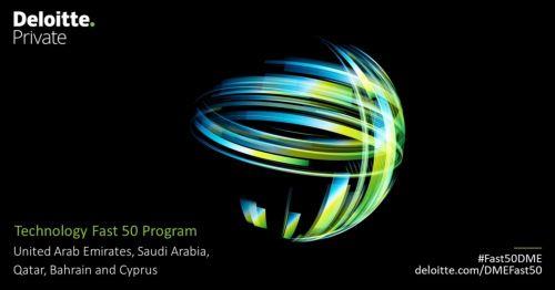 Εκδήλωση της Deloitte για τη νέα γενιά νεοφυών επιχειρήσεων τεχνολογίας