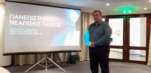 Κοινό αγγλόφωνο πρόγραμμα στη Μηχανική Σχεδιασμού Προϊόντων από Νεάπολις και Πανεπιστήμιο Δ.Μακεδονίας